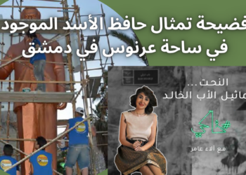 خاكي الحلقة 5 “النحت.. وتماثيل الأب الخالد”