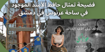 خاكي الحلقة 5 “النحت.. وتماثيل الأب الخالد”