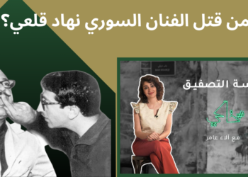 الحلقة 12″مدرسة التصفيق”