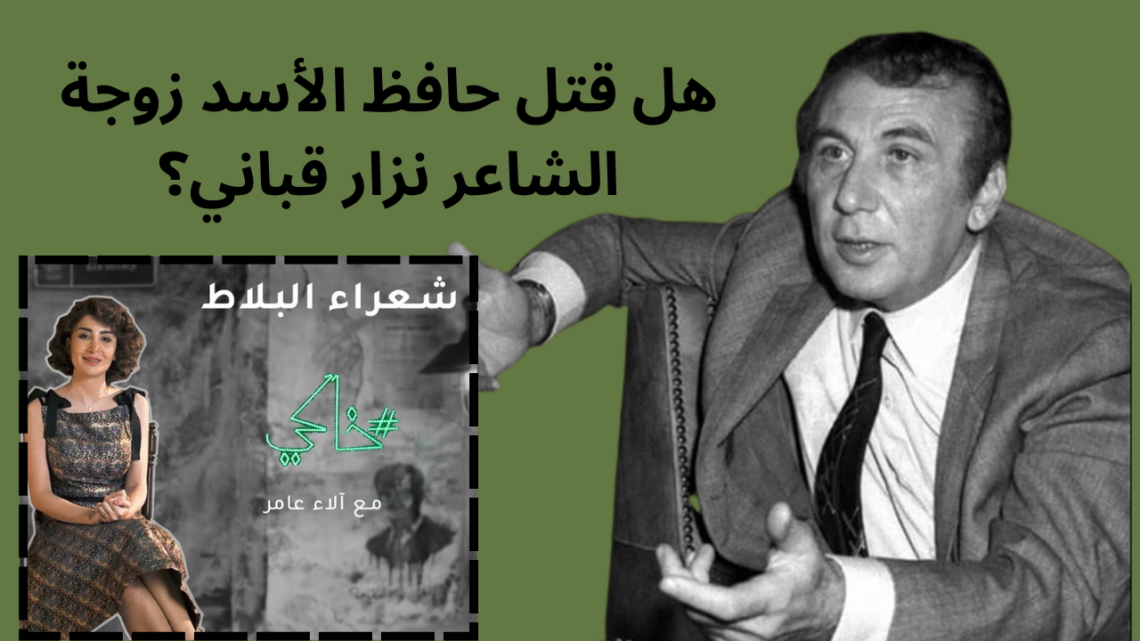 خاكي الحلقة الثامنة شعراء البلاط