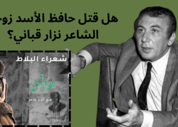 خاكي الحلقة الثامنة شعراء البلاط