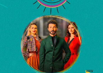 العنف أداة الوصاية