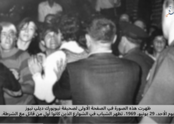 مجتمع المثليين/ات والعابربن/ات في المجتمعات العربية