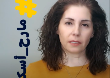 يارا صبري – لا لجرائم قتل النساء وتعنيفهن