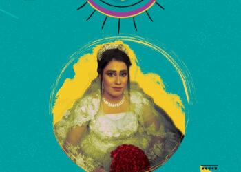 جريمة قتل سعاد في القامشلي