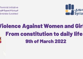 بيان صحفي مشترك صادر عن المبادرة النسوية  الاورو متوسطية واللوبي النسوي  السوري المؤتمر المباشر: “لا للعنف ضد النساء والفتيات في سوريا: من بناء الدستور إلى الحياة اليومية”