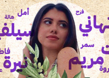 لا تعني لا.. شعور الرجل بالاستحقاق يدفعه للجريمة