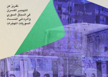 لم نودع أحداً