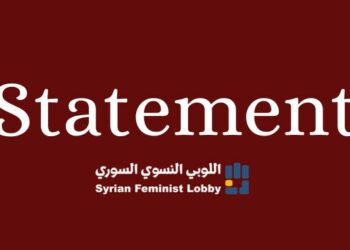 بيان حول التطورات العسكرية في حلب وإدلب