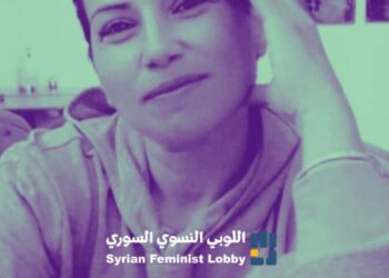 دعوة إلى تحرك عاجل لحماية مي سلوم وضمان استقلالية قرارها