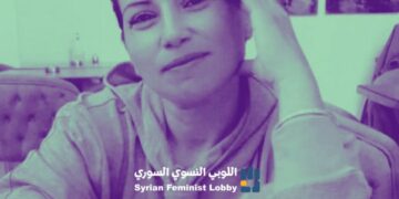 دعوة إلى تحرك عاجل لحماية مي سلوم وضمان استقلالية قرارها