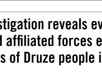 Amnesty: New investigation reveals evidence government and affiliated forces extrajudicially executed dozens of Druze people in Suwayda