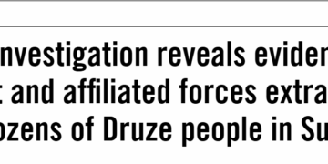 Amnesty: New investigation reveals evidence government and affiliated forces extrajudicially executed dozens of Druze people in Suwayda