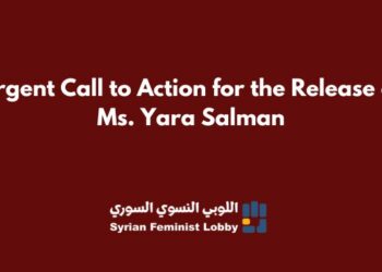 Urgent Call to Action for the Release of Mrs. Yara Salman