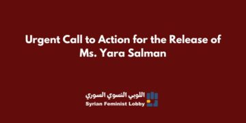 Urgent Call to Action for the Release of Mrs. Yara Salman
