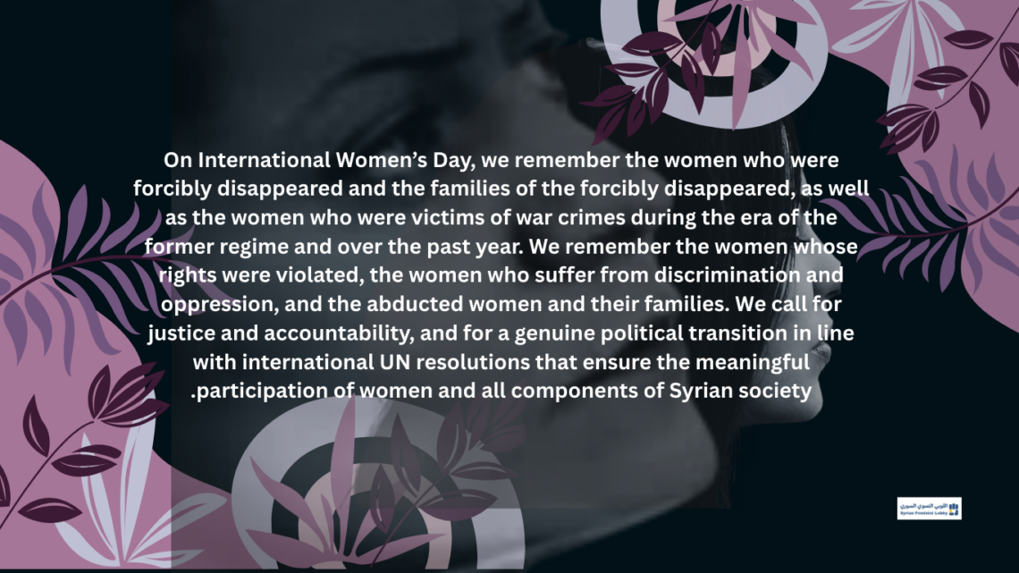 Statement of the Syrian Feminist Lobby on International Women’s Day