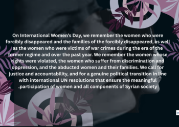 Statement of the Syrian Feminist Lobby on International Women’s Day
