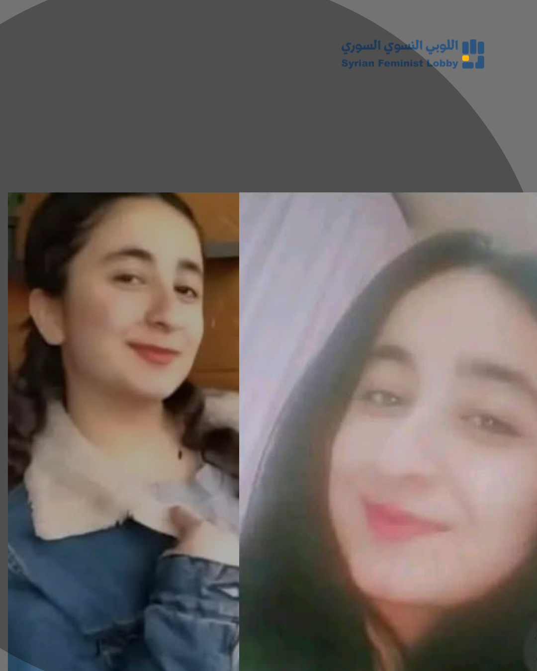 على السلطات التحرك من أجل إيجاد الطفلة مريم فائز سلطان