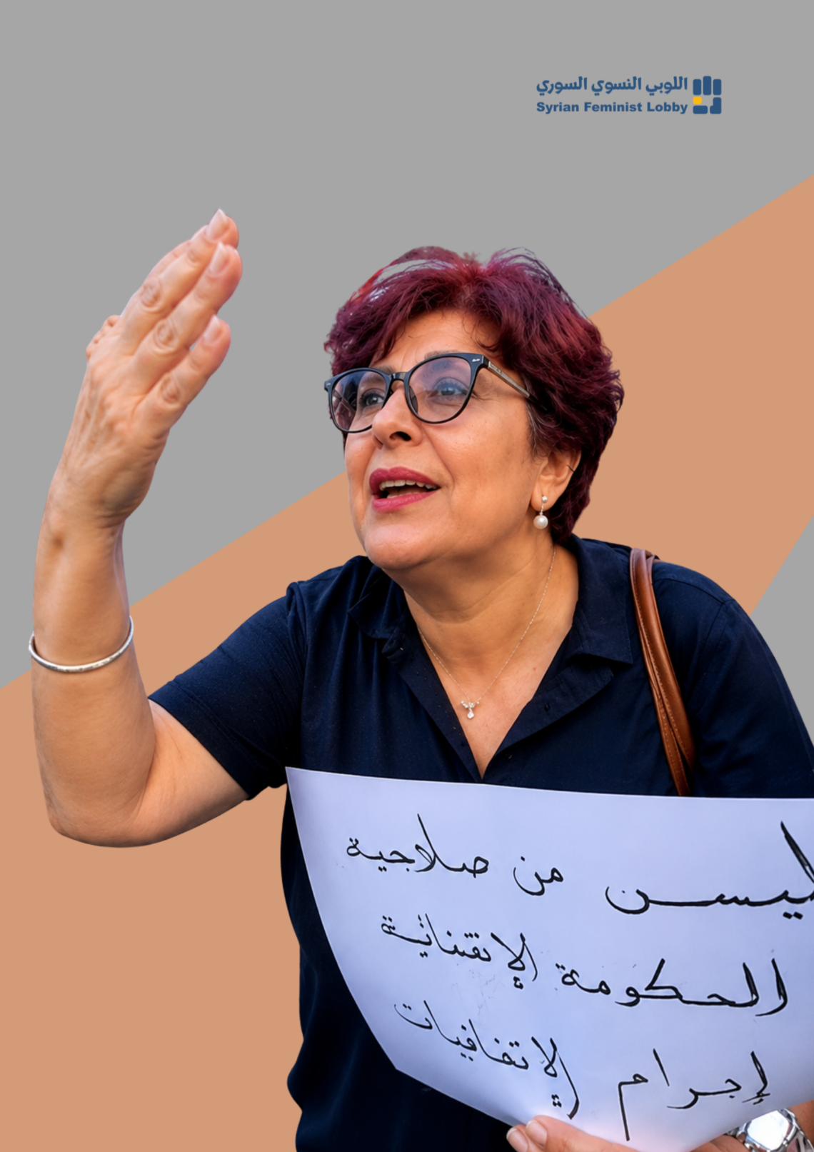 Statement of Solidarity with feminist activist Ms. Sawsan Zakzak