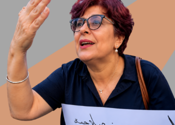 بيان تضامن مع المناضلة النسوية الأستاذة سوسن زكزك 